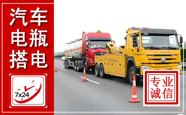 锦屏吊车,汽车救援吊车电话