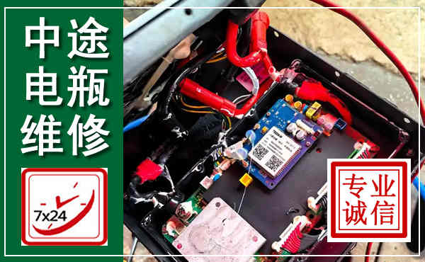 锦屏汽车换电瓶,附近电瓶维修救援电话