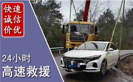 锦屏高速公路救援场景与案例
