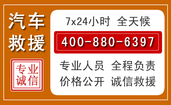 锦屏夏季多雨季节，新能源汽车救援的五大注意事项