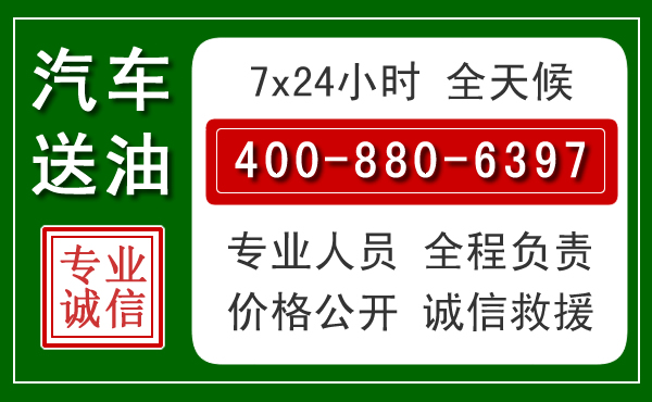 锦屏拖车救援发展新趋势：北斗导航系统加持下的拖车救援特点
