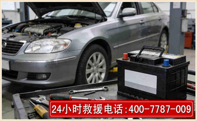 锦屏 高温雨天汽车突然没电车辆无法正常行驶该如何处理呢