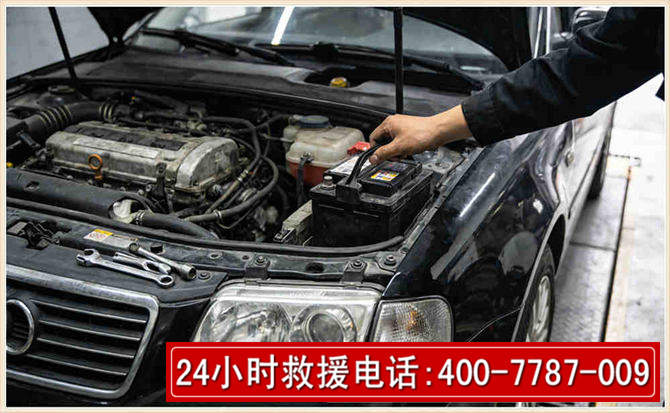 锦屏汽车搭电